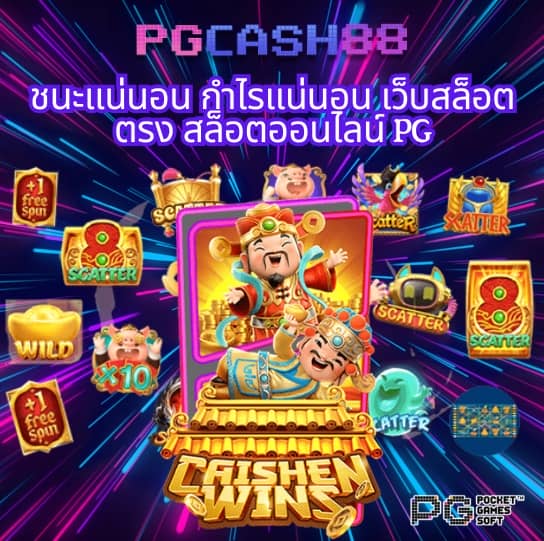 ยูฟาเบท