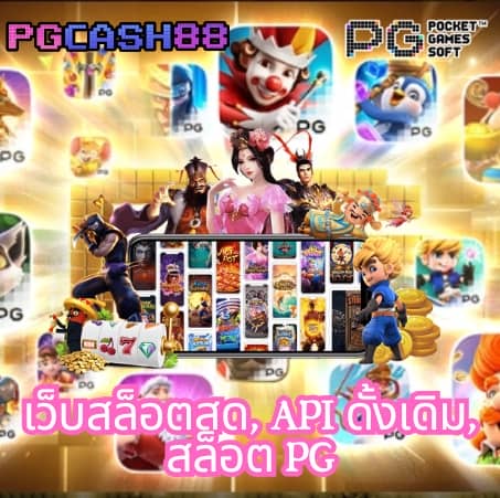 ยูฟาเบท