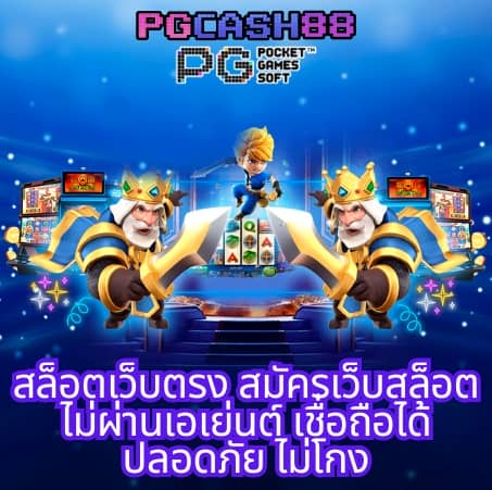 ยูฟาเบท