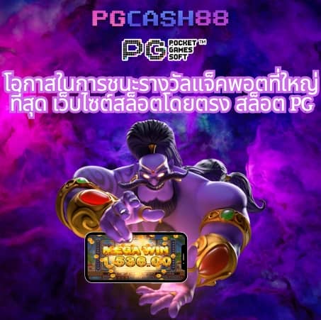 ยูฟาเบท